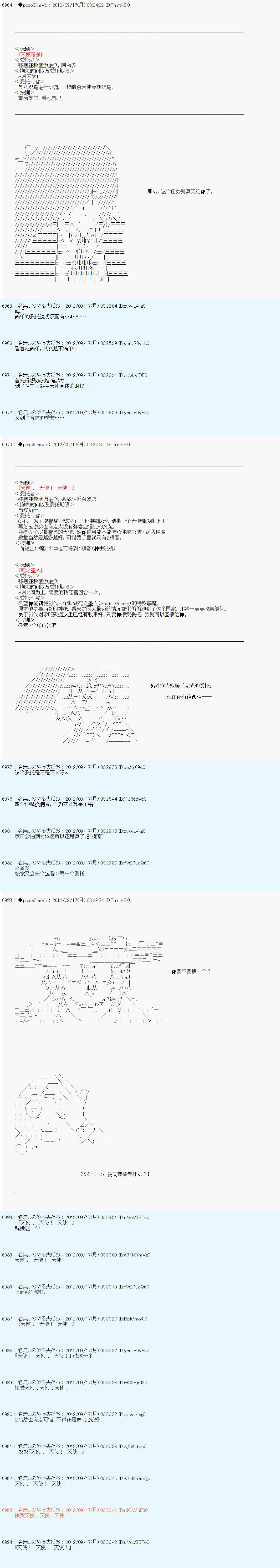 第100话