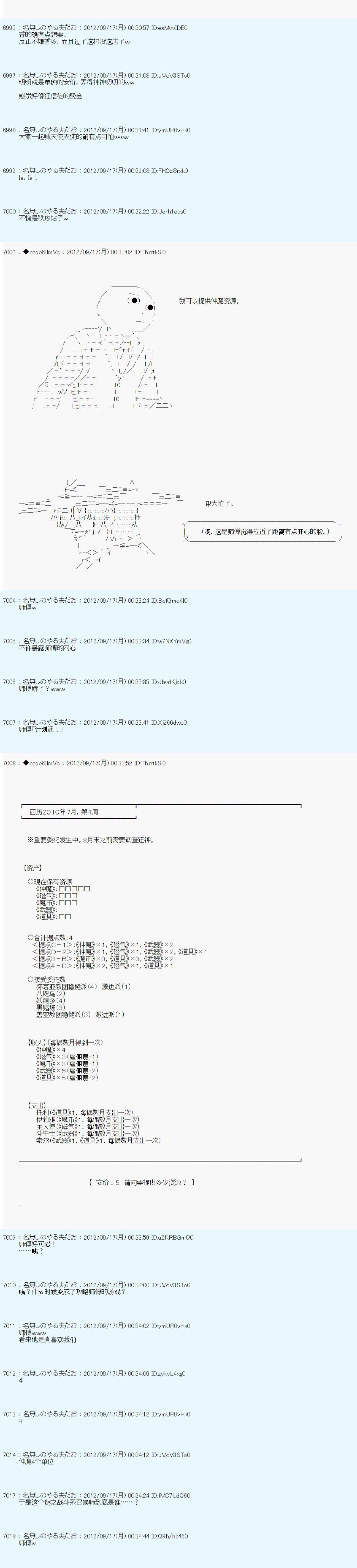 第100话