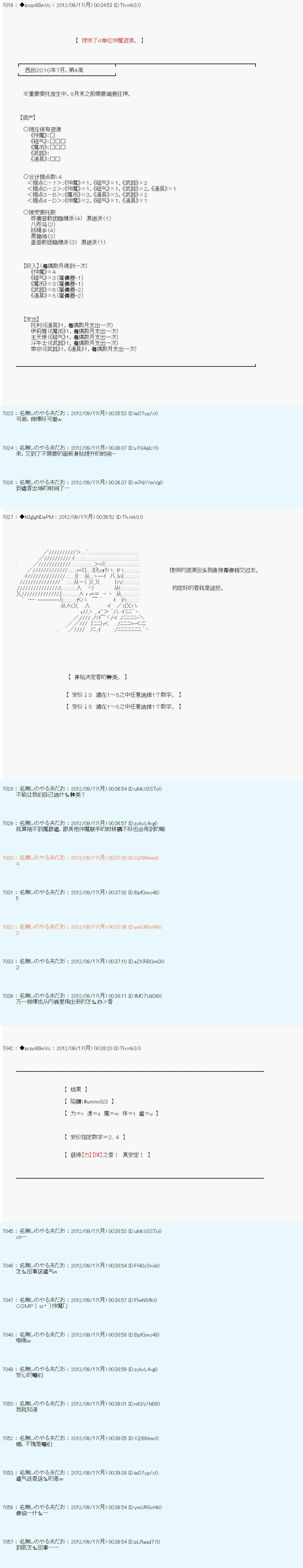 第100话
