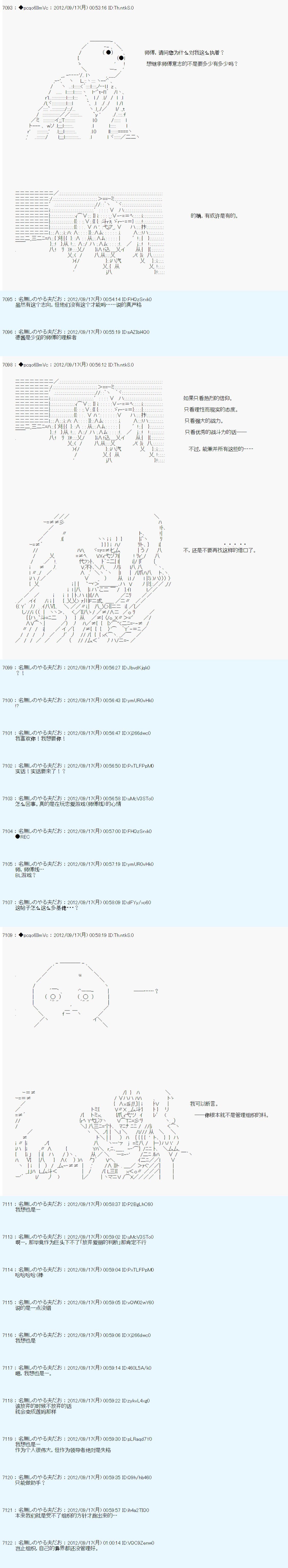 第100话