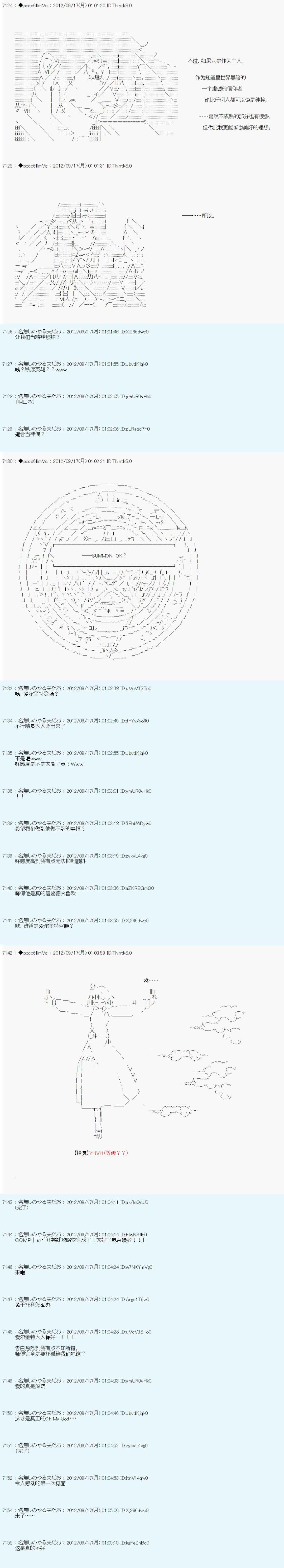 第100话