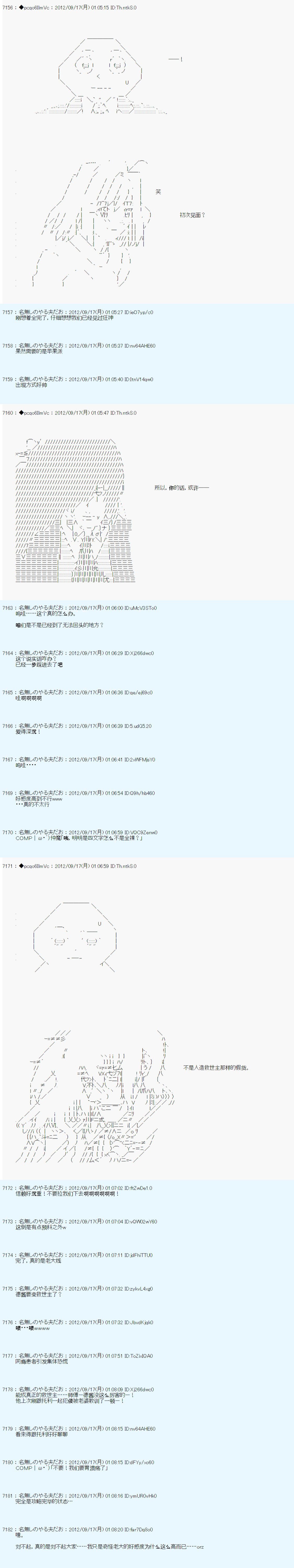 第100话