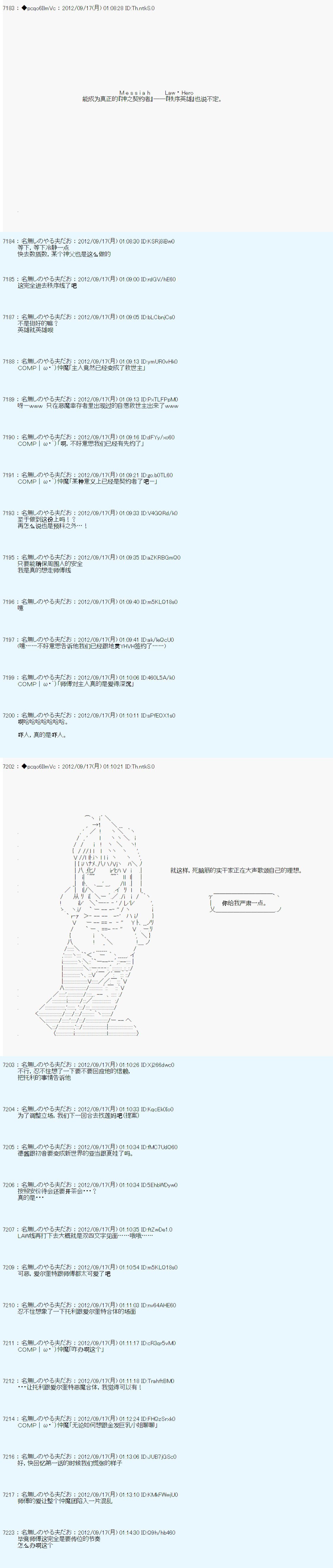第100话