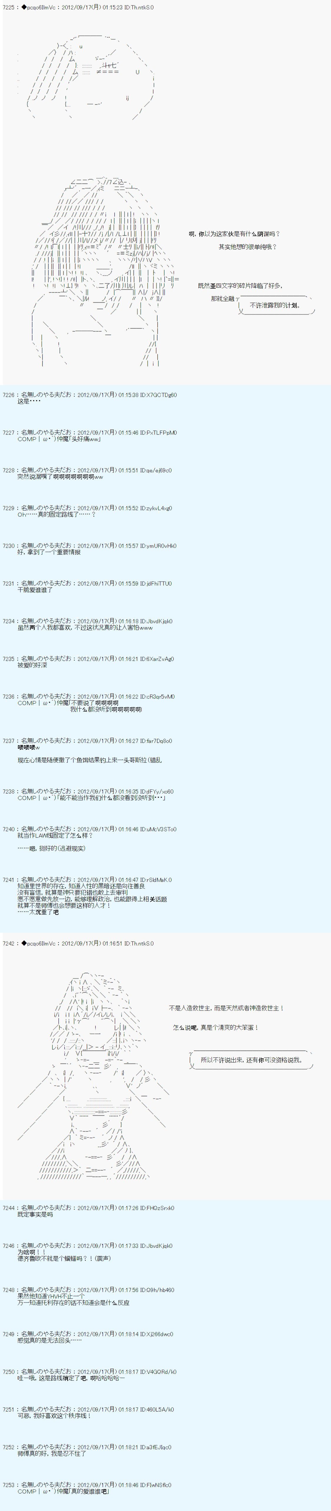 第100话