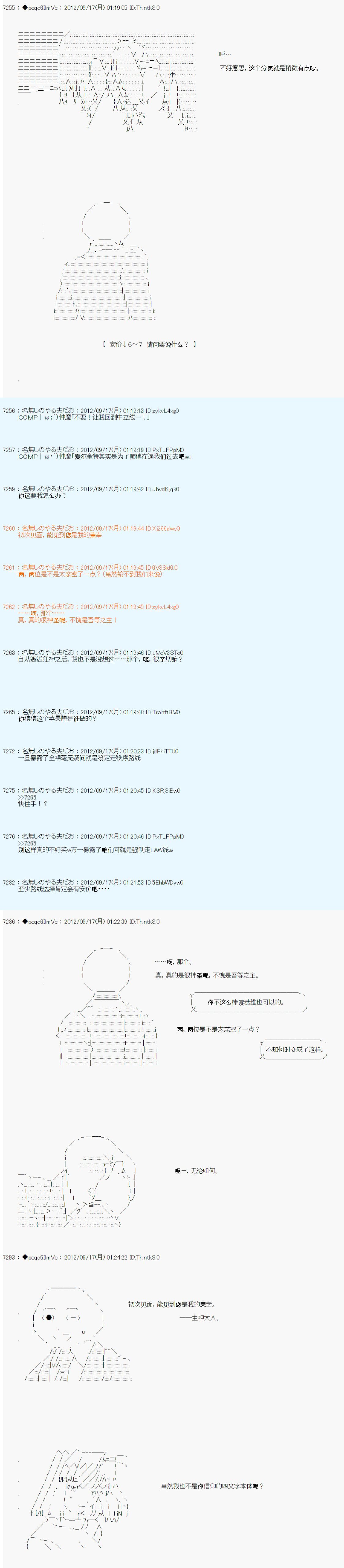 第100话