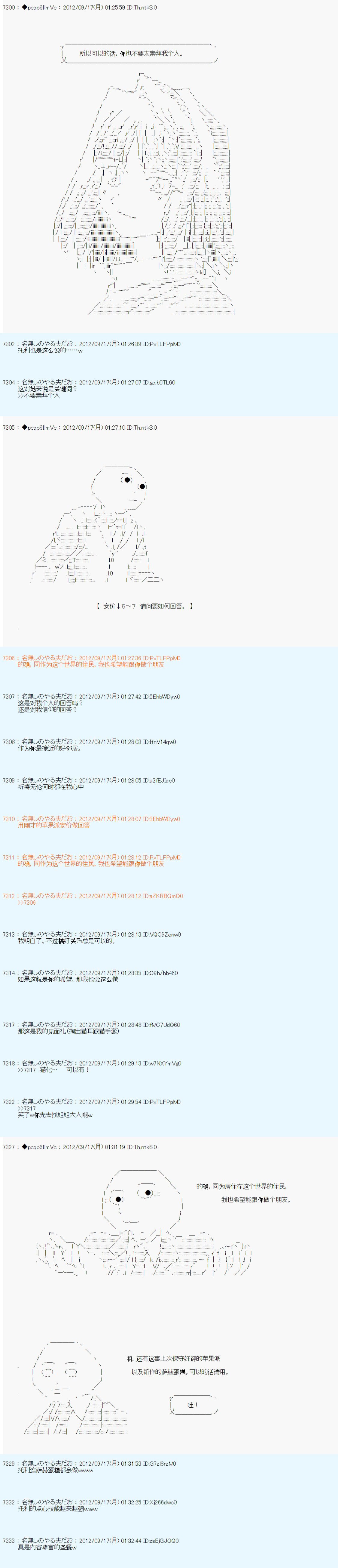 第100话