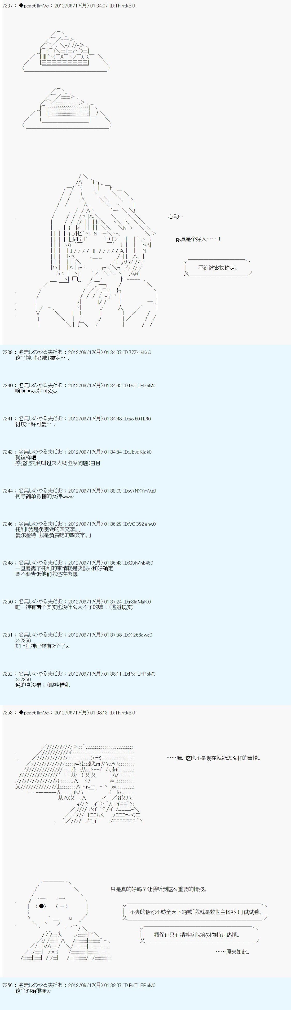 第100话