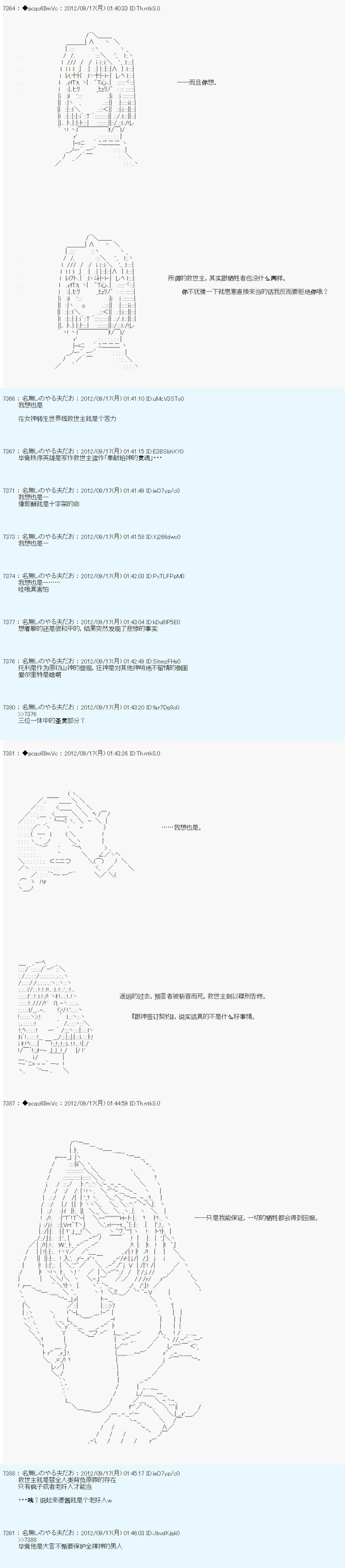 第100话