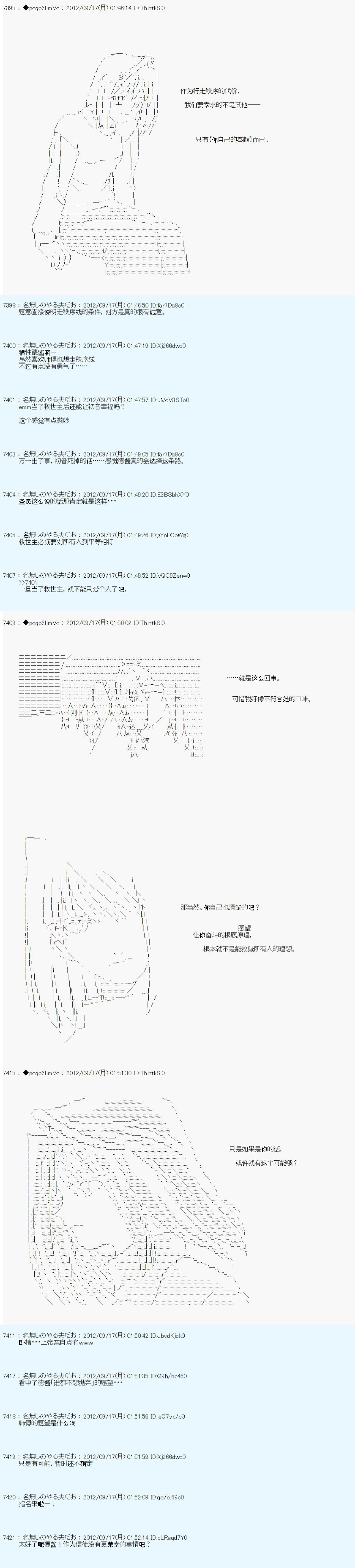 第100话