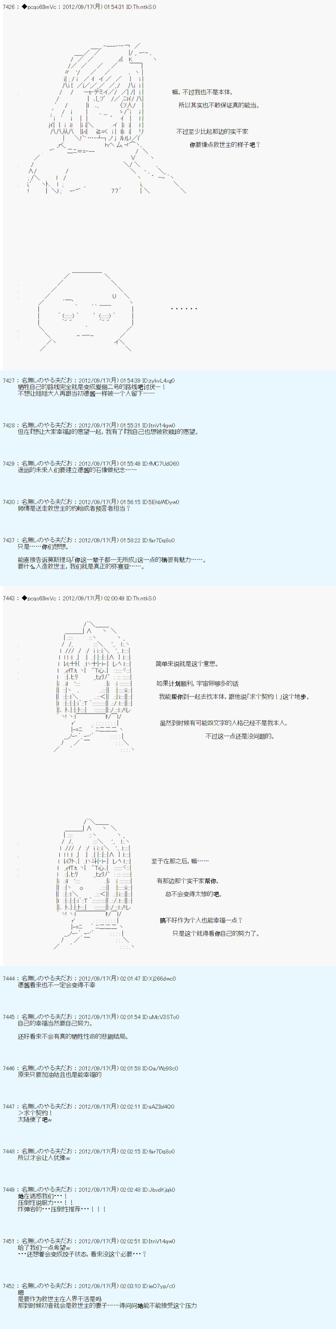 第100话