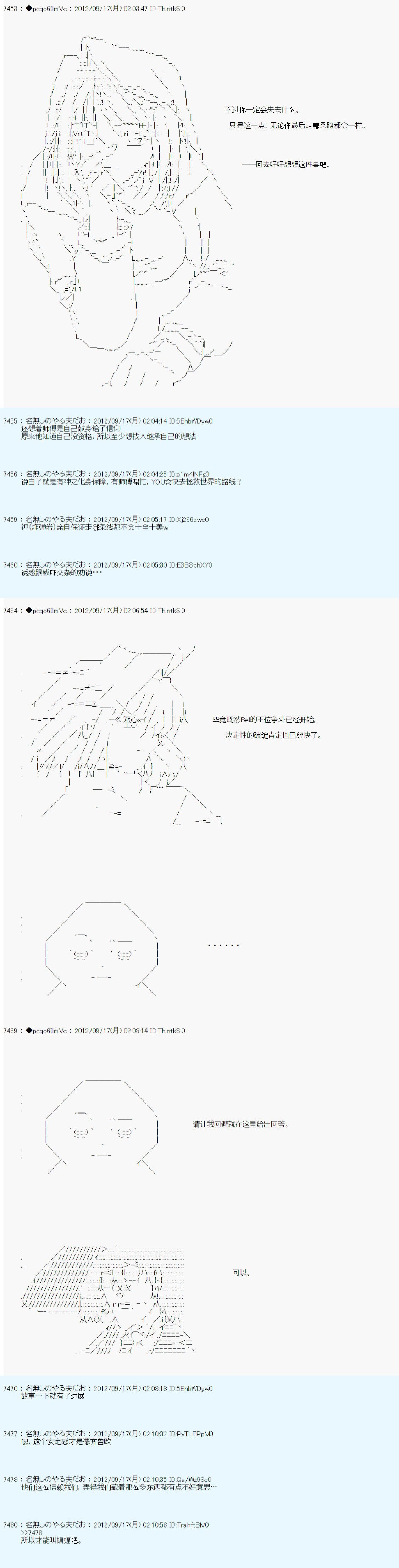 第100话