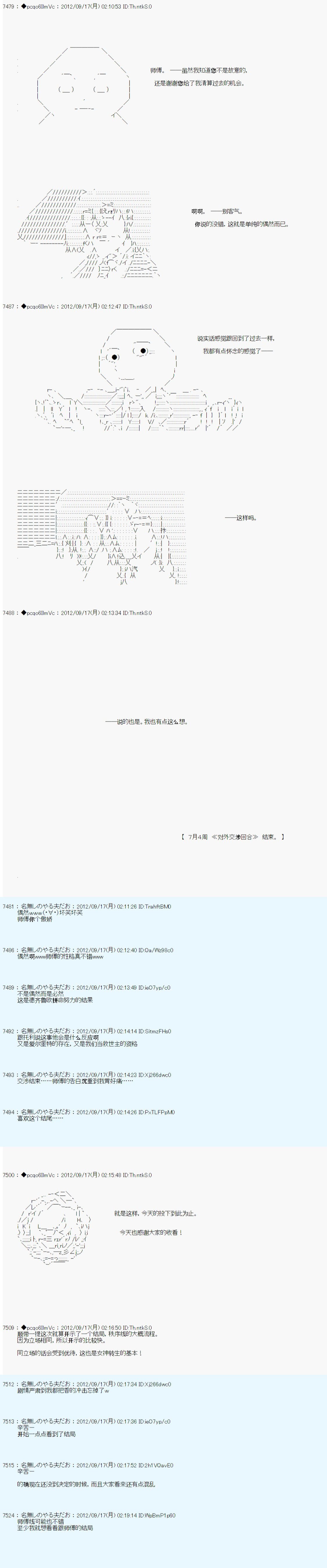 第100话