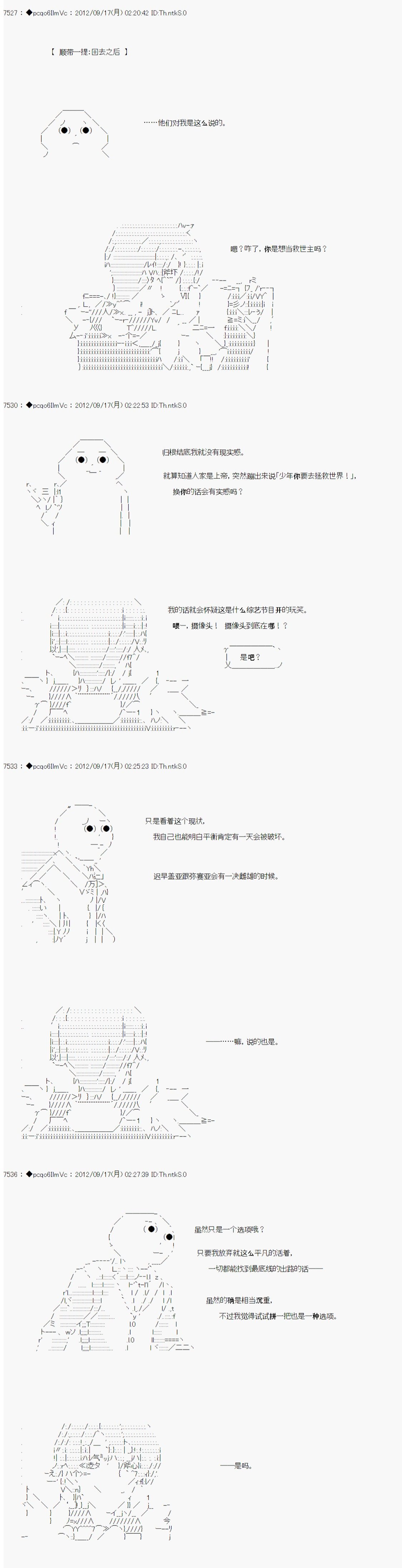 第100话