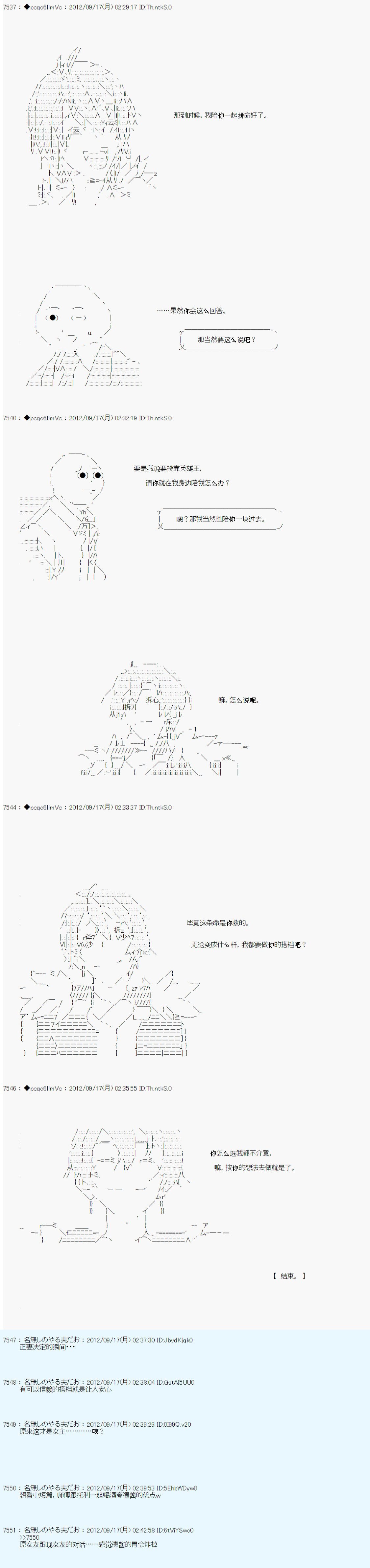 第100话