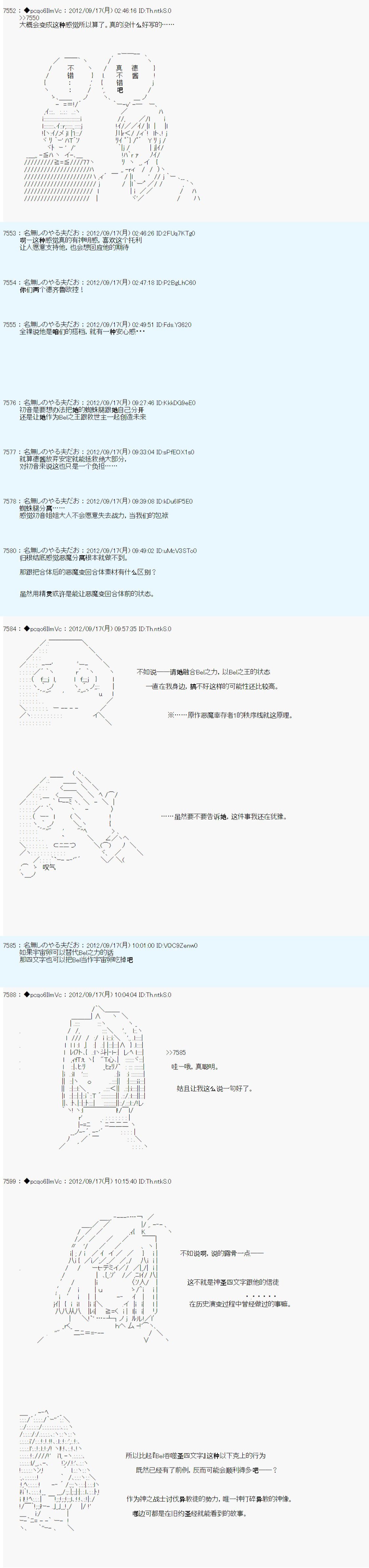 第100话