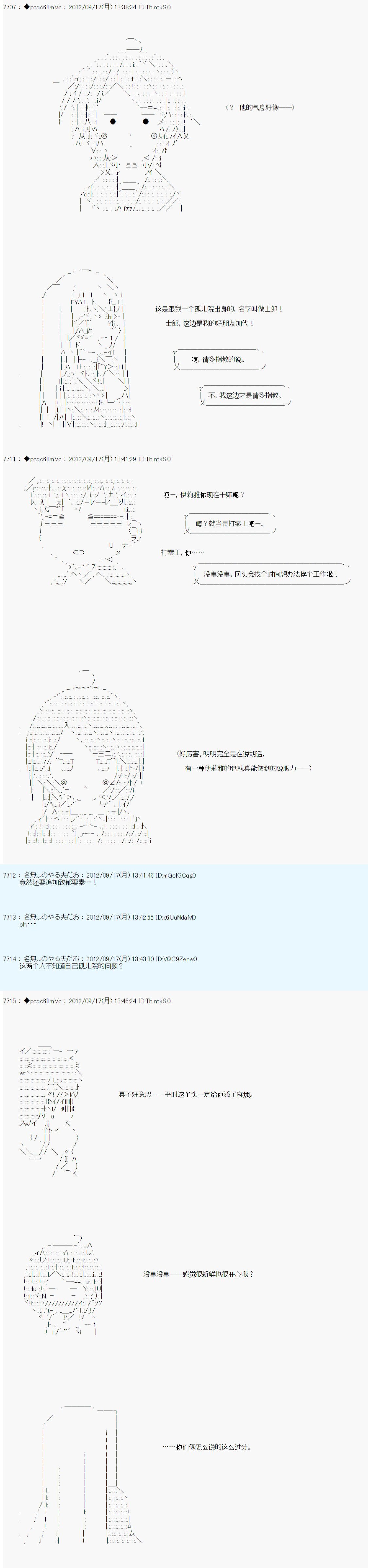 第101话
