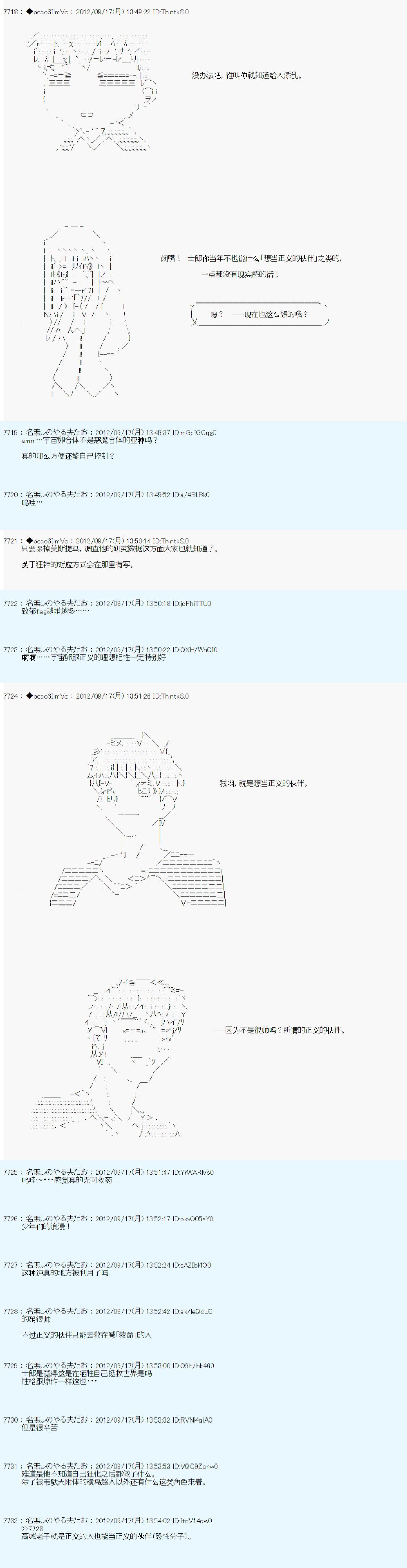 第101话