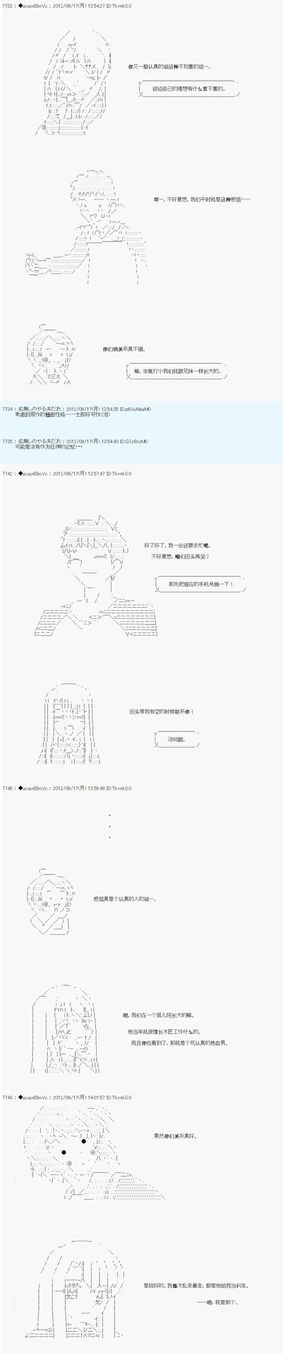 第101话