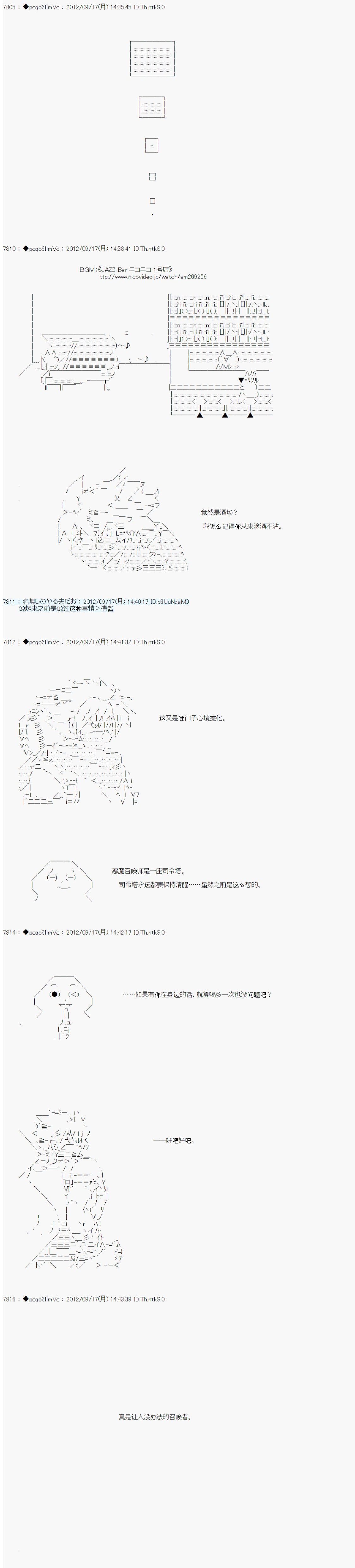 第102话