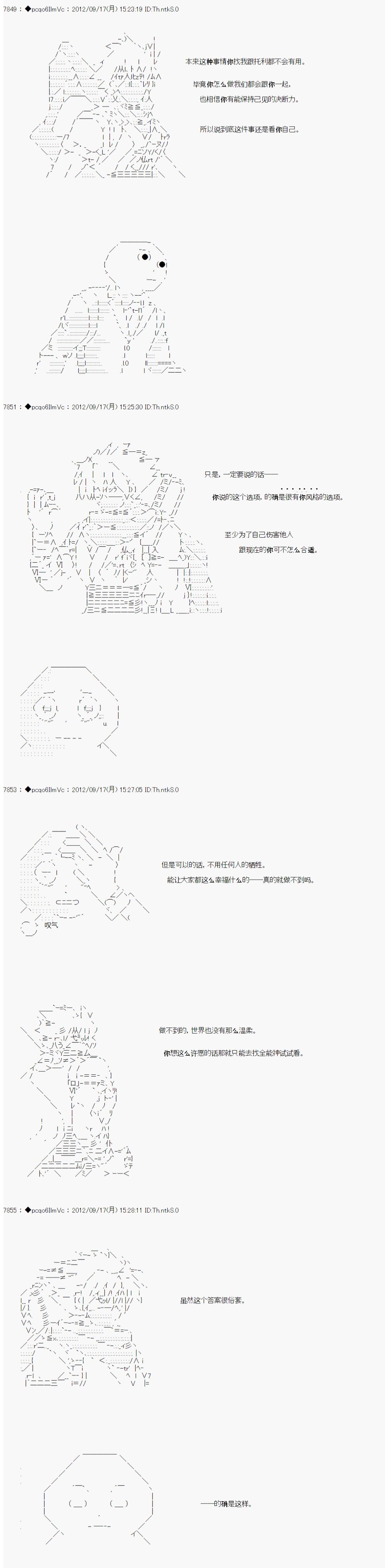 第102话