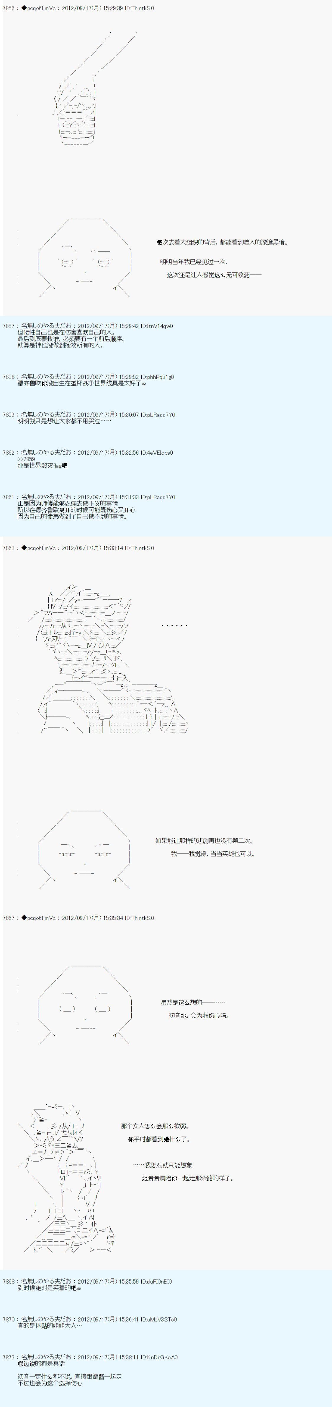 第102话