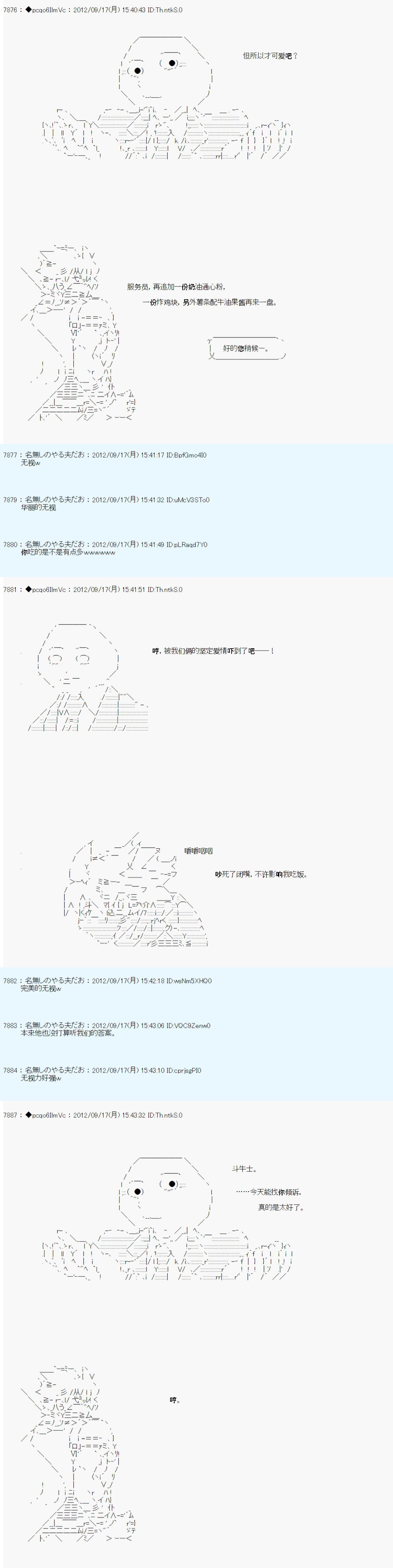 第102话