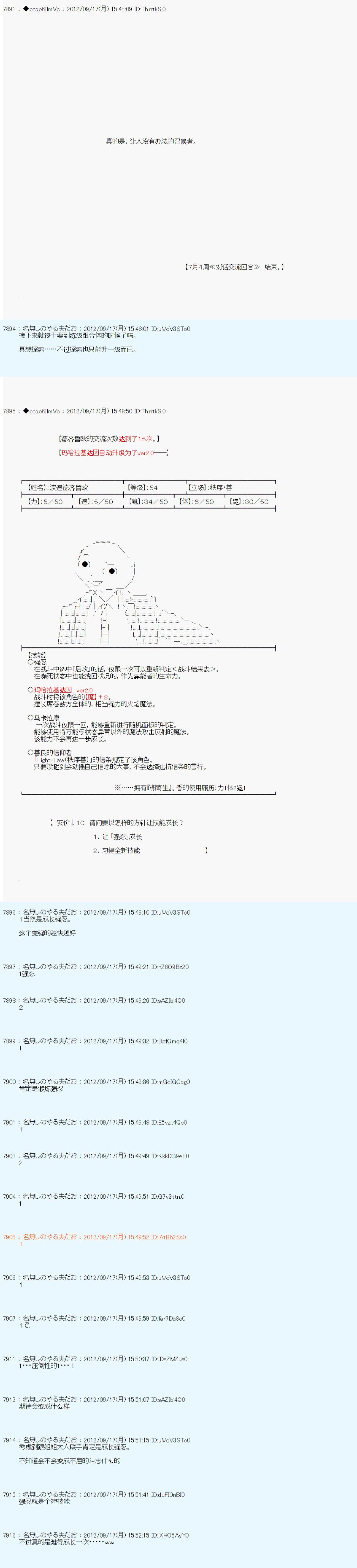 第102话