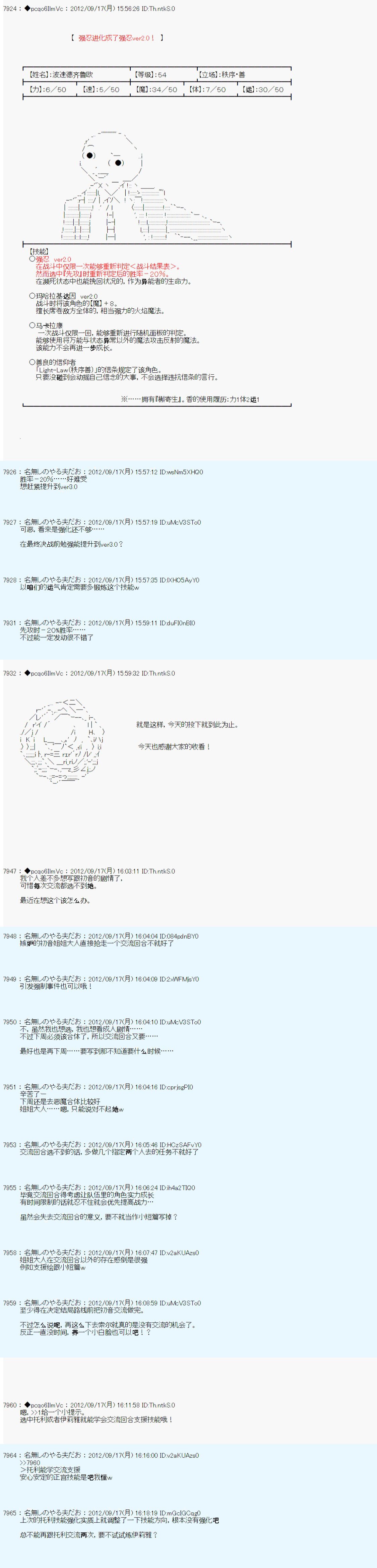 第102话