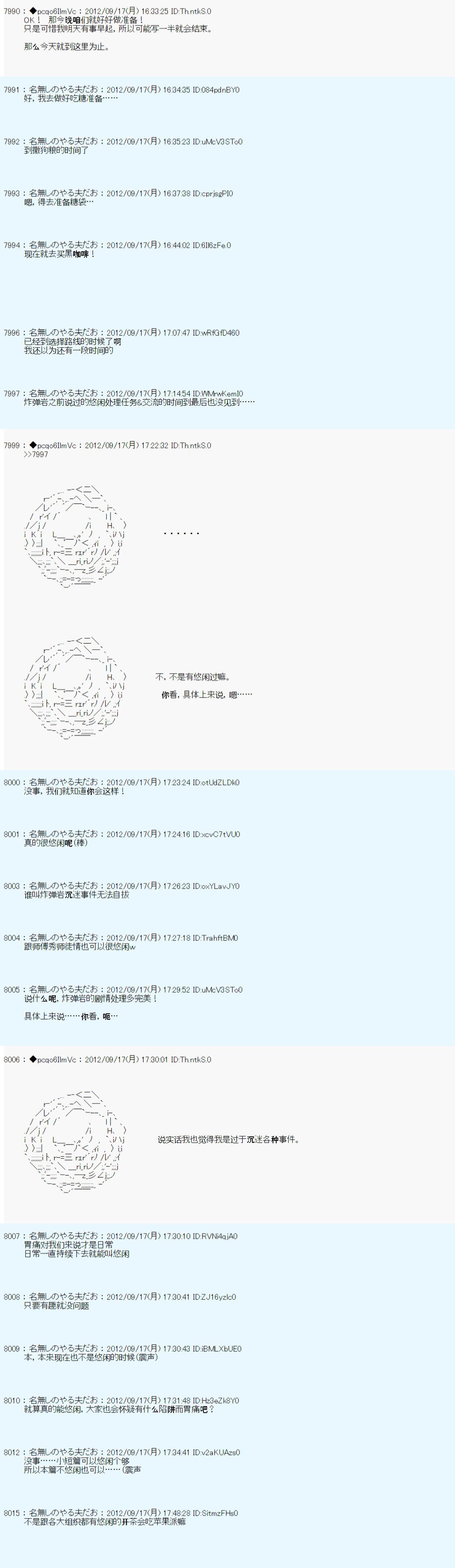 第102话