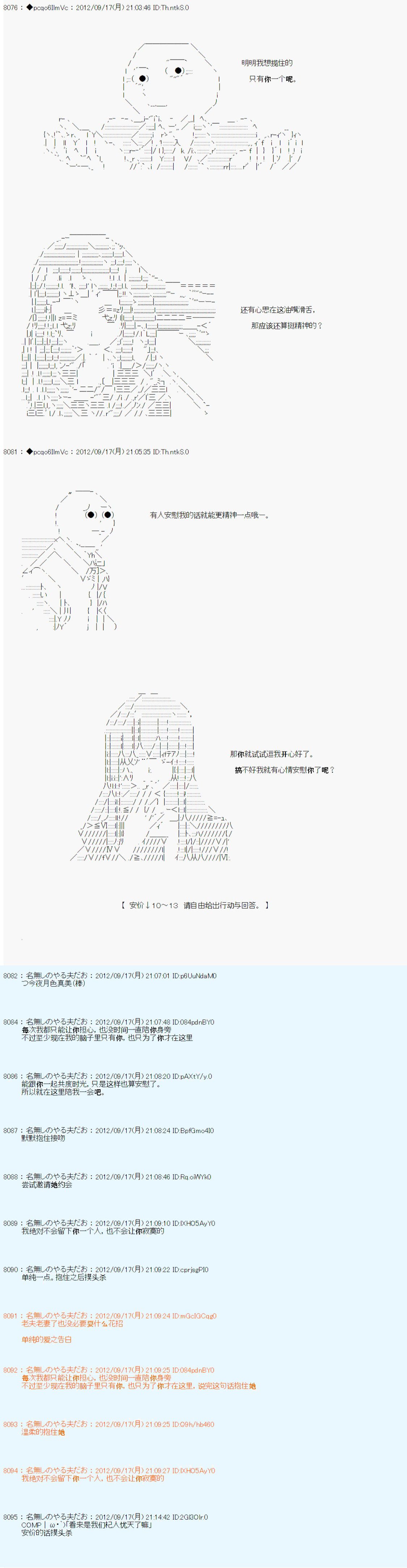 第103话