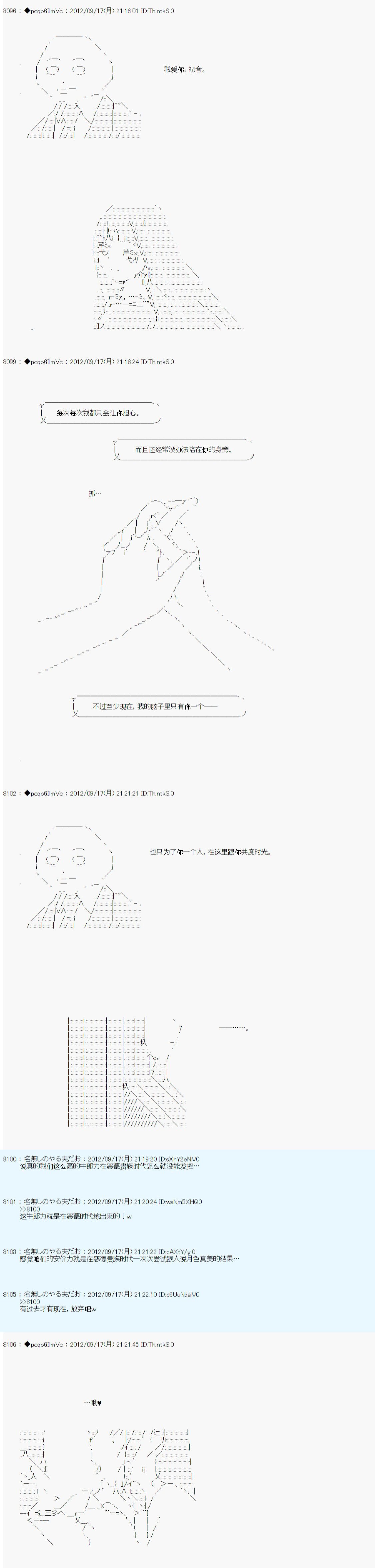 第103话