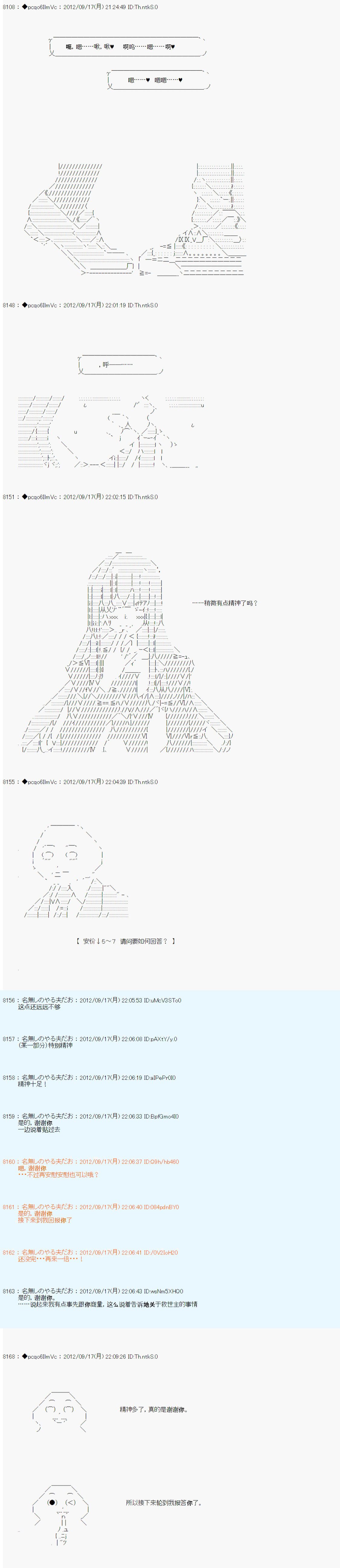 第103话