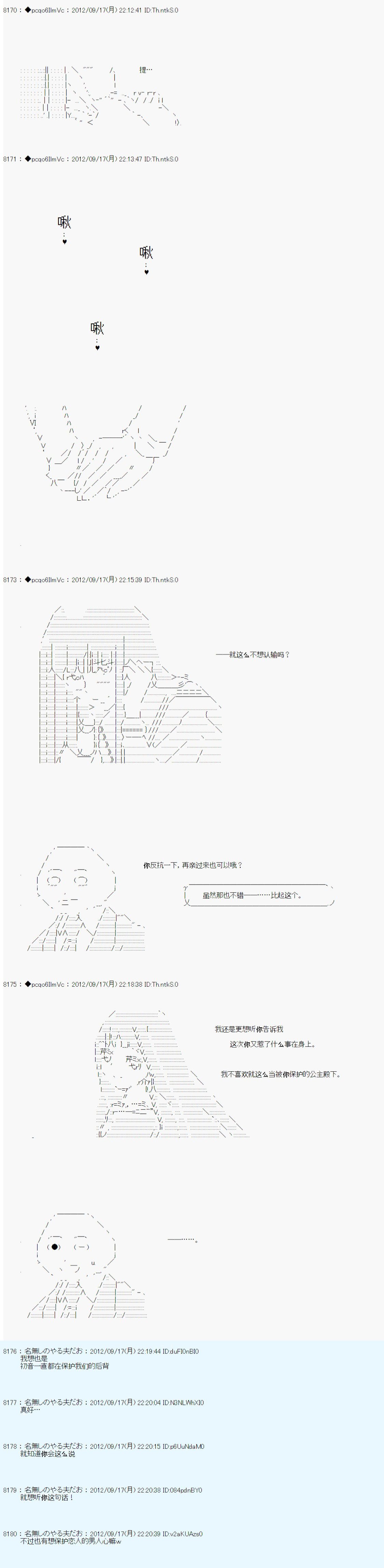 第103话