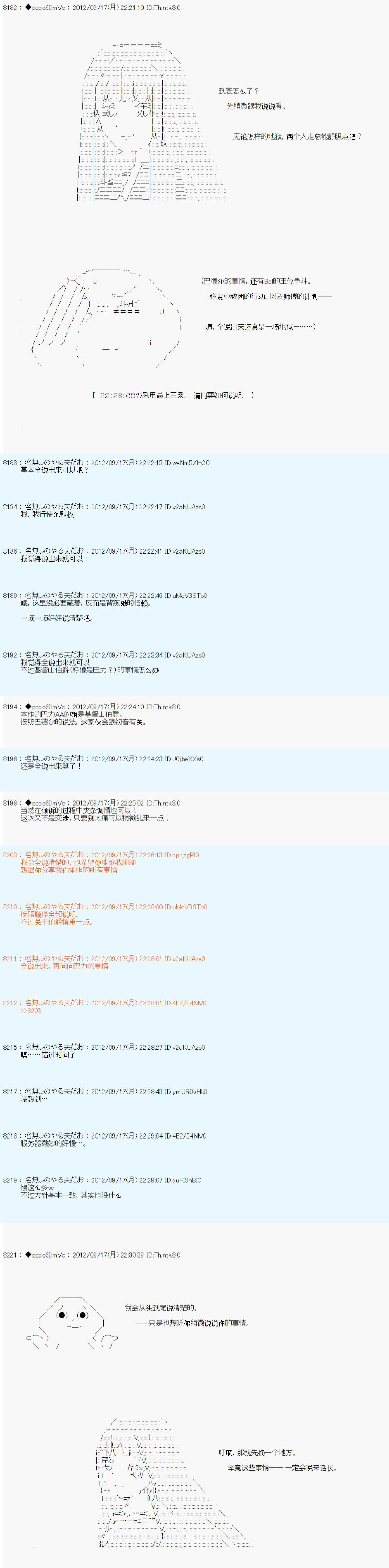 第103话