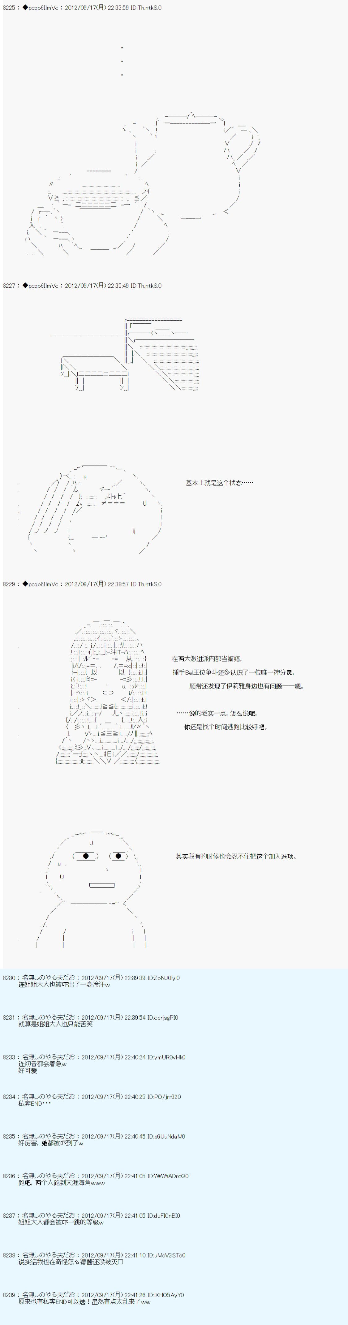 第103话