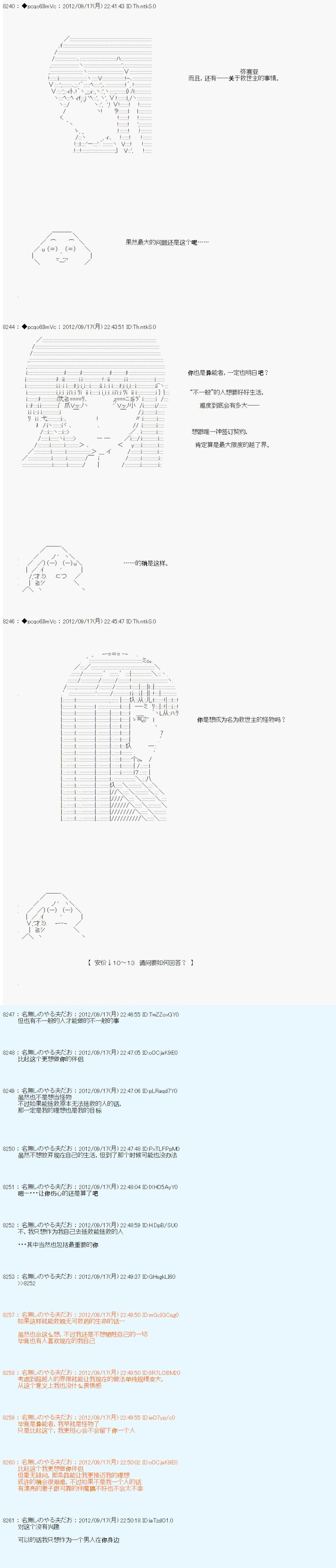 第103话