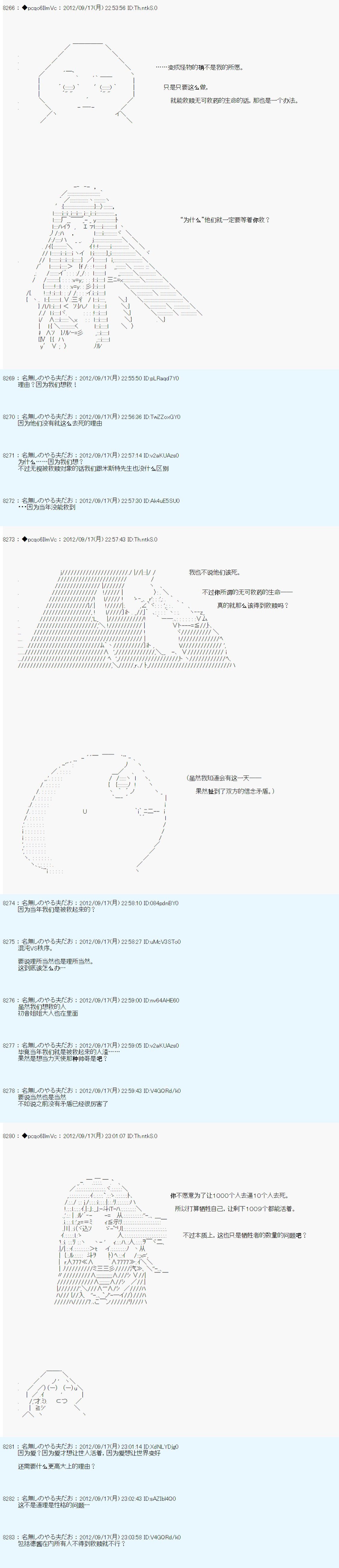 第103话