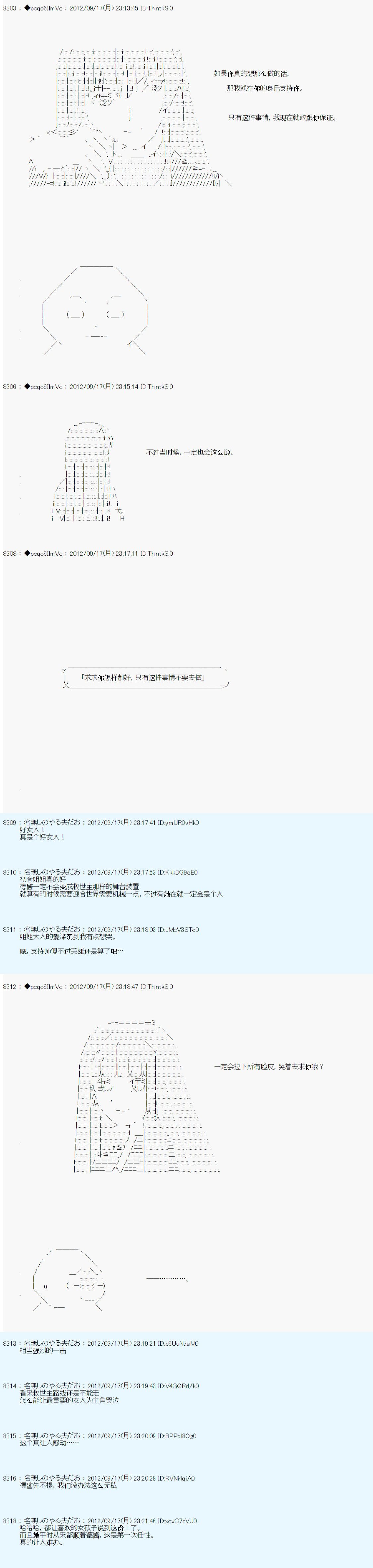 第103话