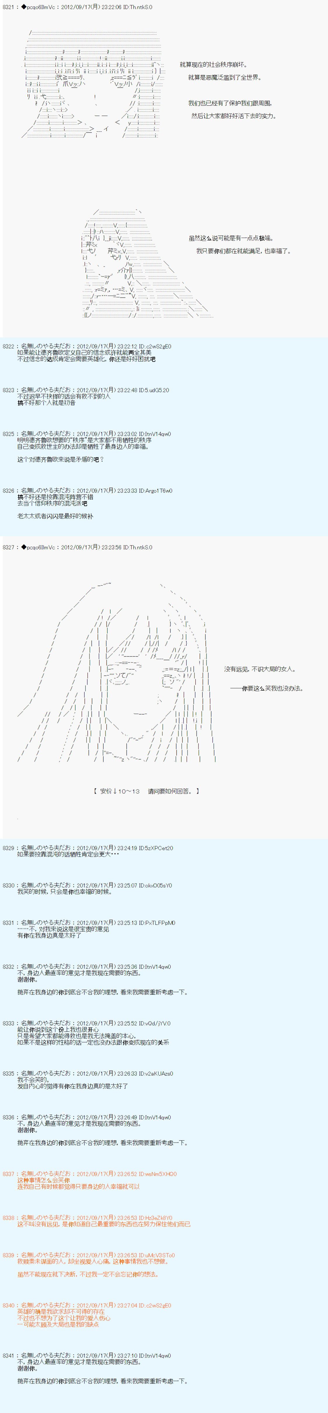 第103话