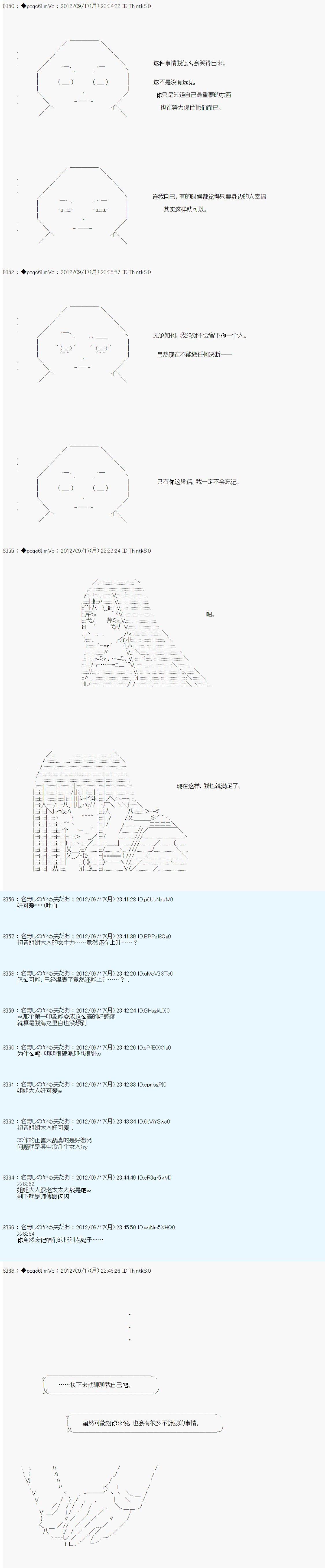 第103话