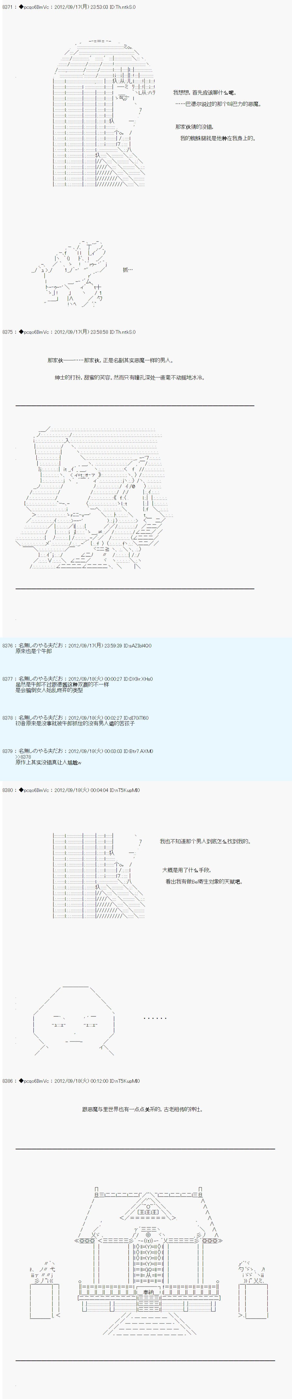 第103话
