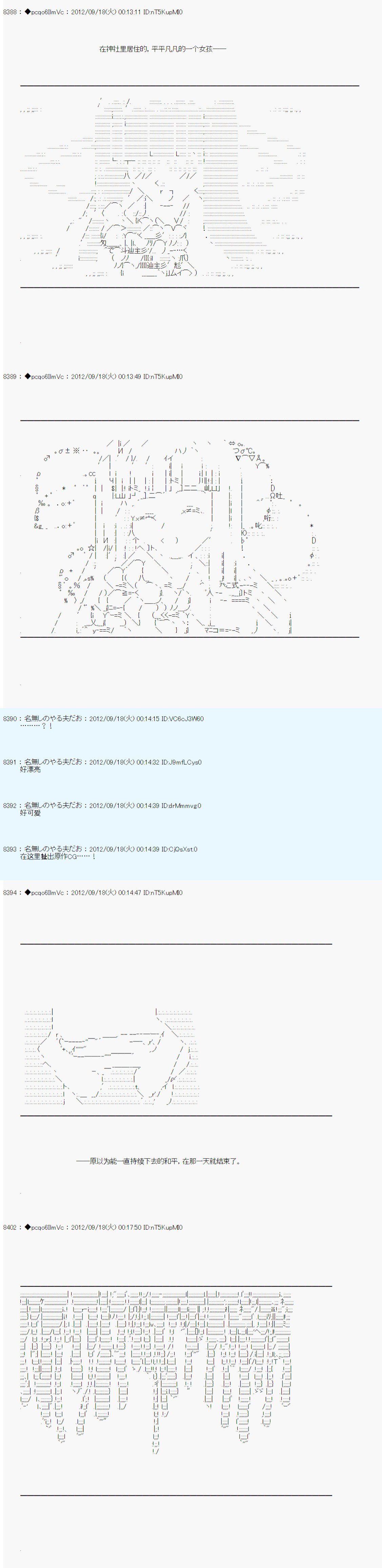 第103话