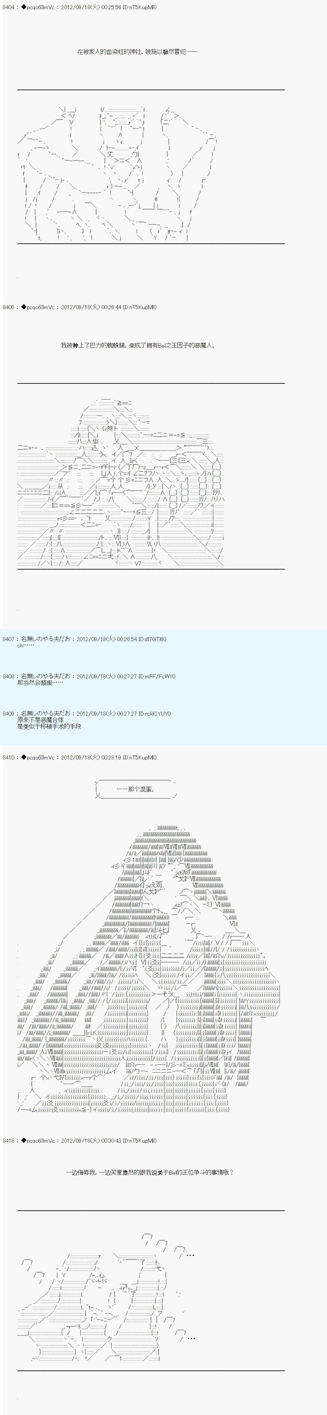 第103话