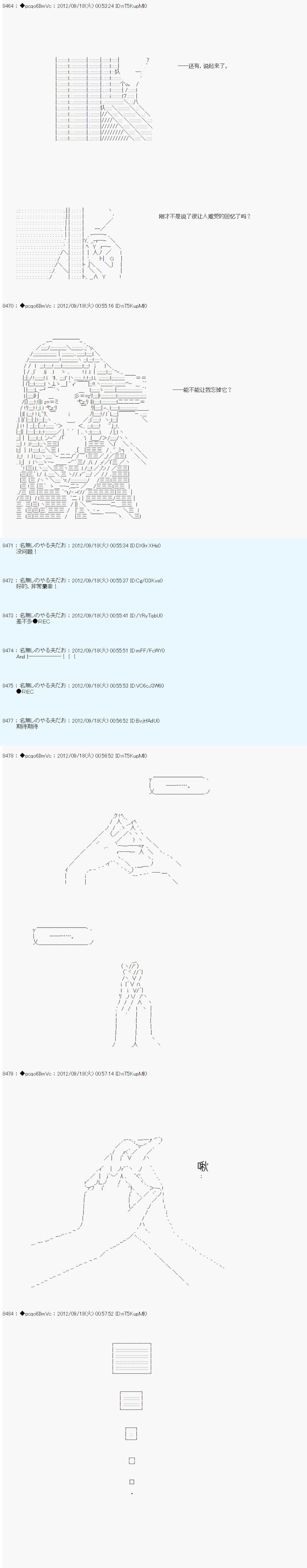 第103话