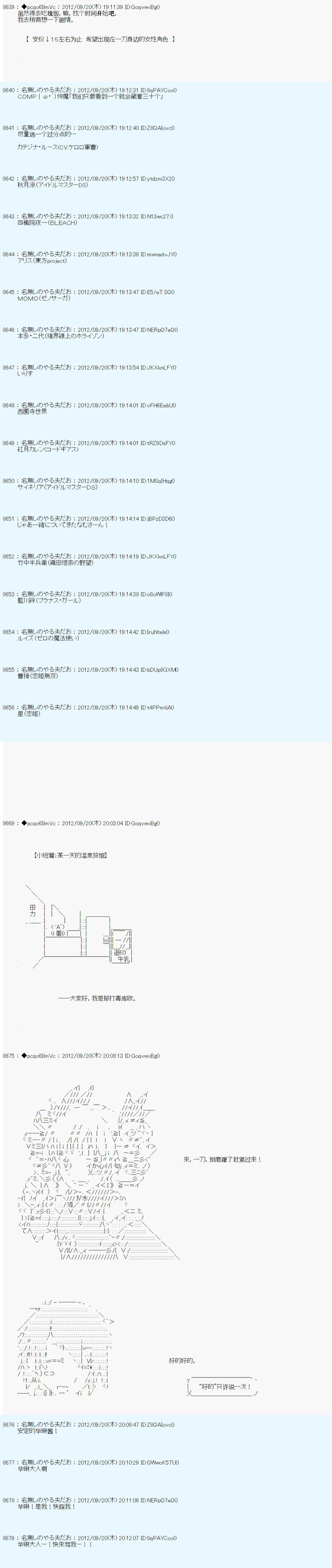 第104话
