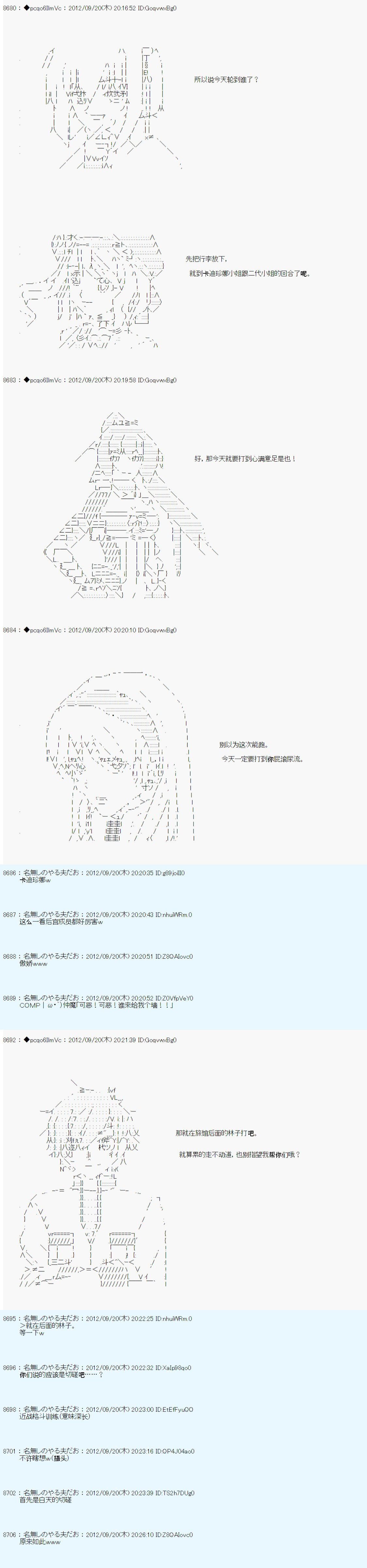 第104话