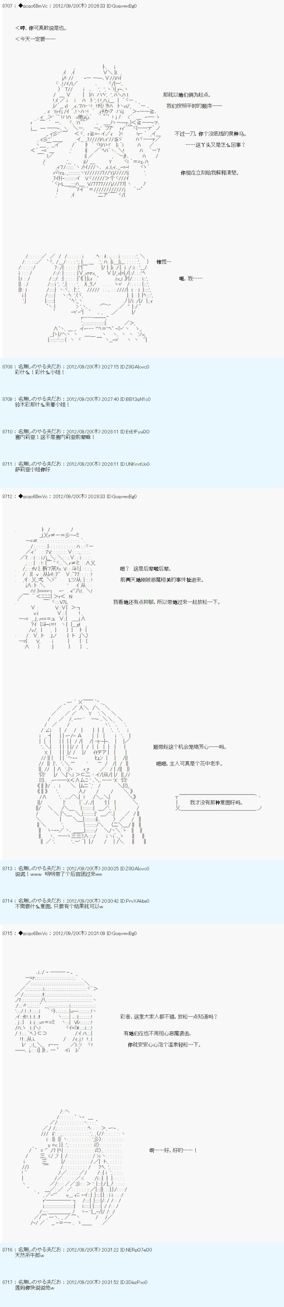 第104话
