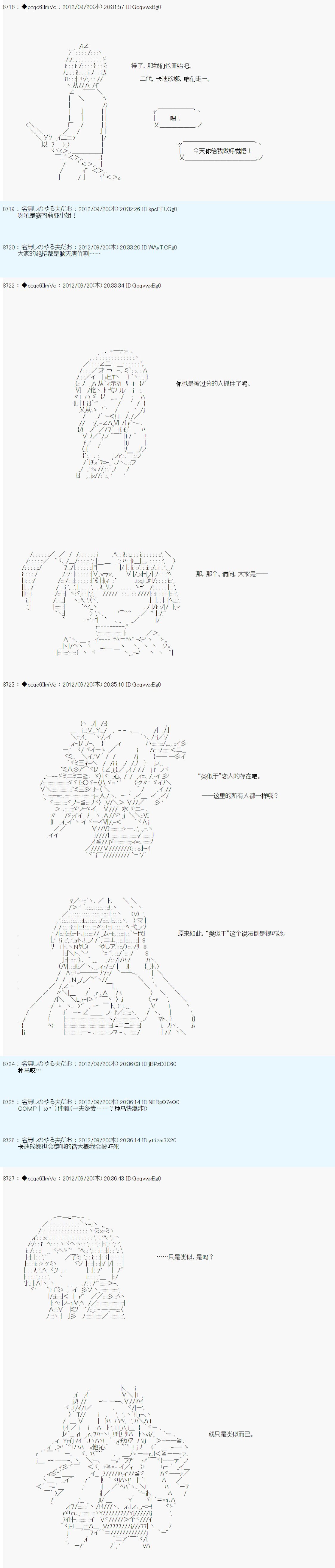 第104话
