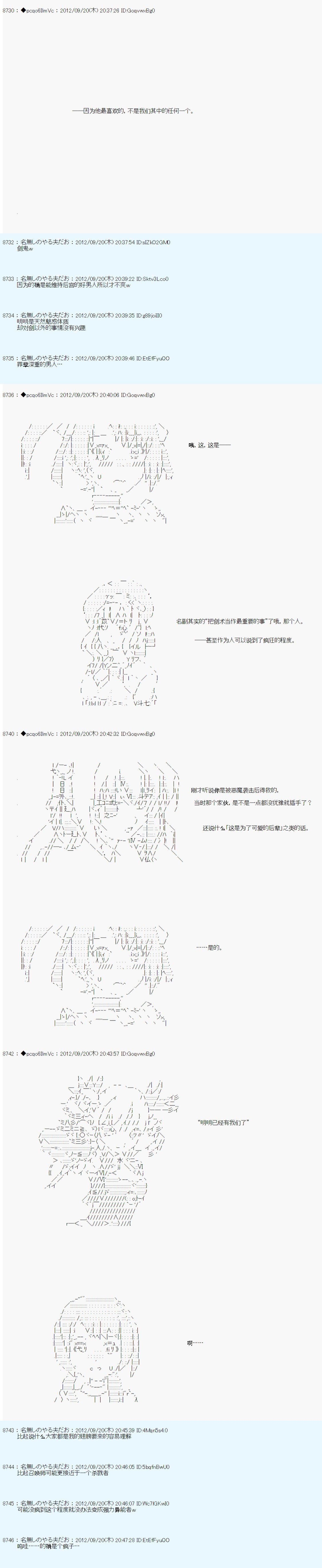 第104话