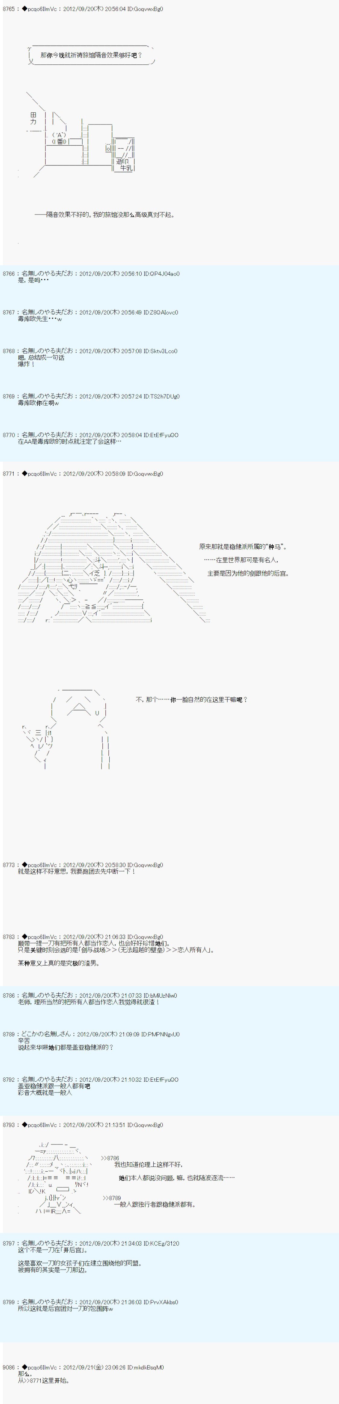第104话